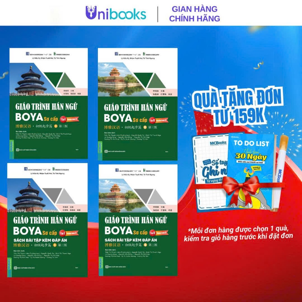 Sách - Combo Giáo trình Hán ngữ BOYA Sơ cấp 1 & Sơ cấp 2 – Phiên bản 3