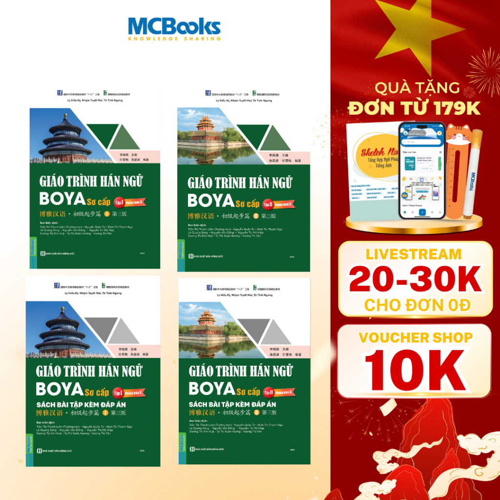 Sách - Combo Giáo trình Hán ngữ BOYA Sơ cấp 1 & Sơ cấp 2 – Phiên bản 3