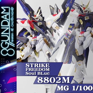   CÓ SẴN  Mô Hình Lắp Ráp MG 8802M Strike Freedom Soul Blue ver. MB  Xương Kim Loại tặng decal và base  