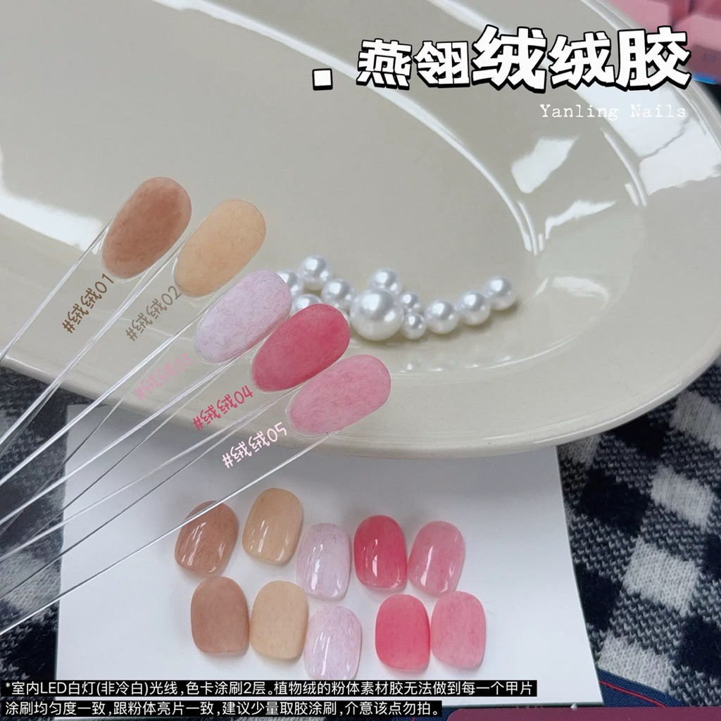 ADHERE Sơn gel mix lông tone hồng đào chai hoa