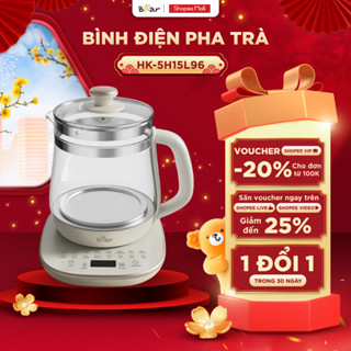  Bình Pha Trà Bear 1.5L Ấm Siêu Tốc Bình Thủy Tinh Đựng Nước Ấm Pha Trà Ấm Trà Bình Thủy Giữ Nhiệt Ấm Đun Nước HK-5H15L96 