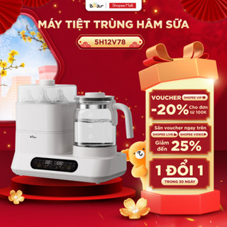  Máy Hâm Sữa Tiệt Trùng Bear 1.3L Máy Đun Nước Pha Sữa Cho Bé Máy Tiệt Trùng Vệ Sinh Bình Nước Đa Chức Năng WW-5H12V78 