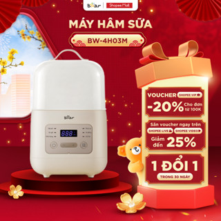  Máy Hâm Sữa Bear Đa Năng Máy Tiệt Trùng Bình Sữa Rã Đông Giữ Ấm Ủ Sữa  Cho Bé Thiết Kế Nhỏ Gọn Tiện Lợi BW-4H03M 