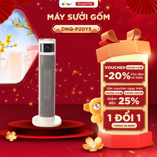  Máy Sưởi Gốm Đứng Bear Quạt Sưởi Gốm Sửi Ấm Phòng Ngủ Phòng Khách Phòng Làm Việc Gia Đình Nhanh Chóng DNQ - P20Y5 