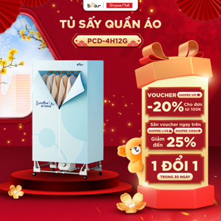  Tủ Sấy Quần Áo Bear Máy Sấy Đồ Gấp Gọn Sấy Khô Nhanh Kháng Khuẩn Tiện Dụng Cho Gia Đình Công Suất Lớn PCD-4H12G 
