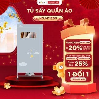  Tủ Sấy Quần Áo Bear Tủ Vải Máy Sấy Sưởi Gấp Gọn 2 Tầng 475L Sấy Khô Nhanh Công Suất 1200W Diệt Khuẩn Hẹn Giờ HGJ-D12D5 