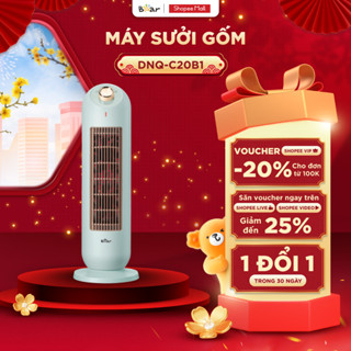  Quạt Sưởi Gốm Cho Bé Bear Đèn Sưởi Máy Sưởi Đứng Phòng Tắm Nhà Tắm An Toàn Cho Bé Sơ Sinh Sưởi Ấm Mùa Đông DNQ-C20B1 