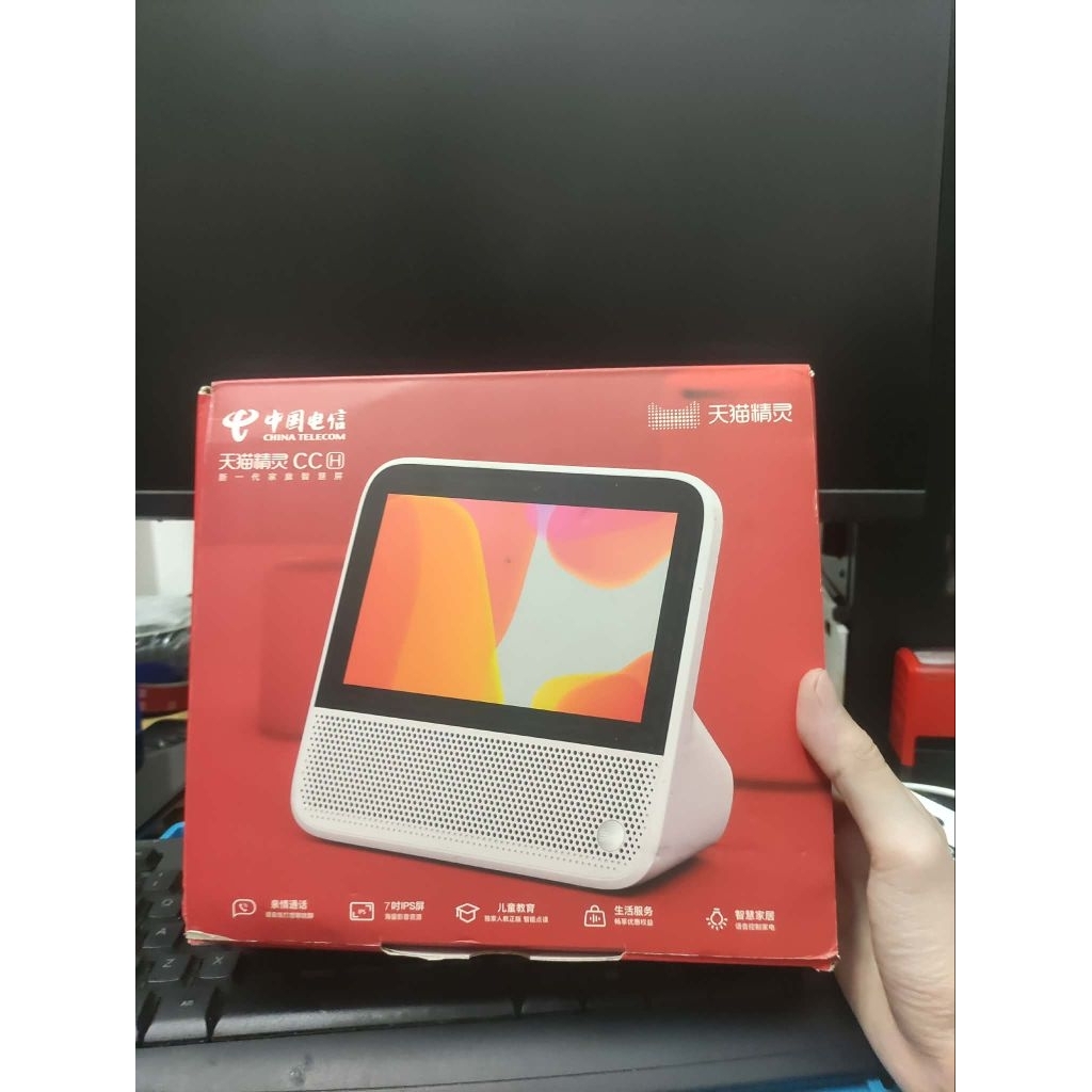 (Có AI hỏi đáp xiaozhi) LOA Cảm Ứng Android 8.1 China Mobile 7 Inch IPS, mới 99%