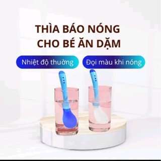 Combo 2 thìa báo nóng cho bé ăn dặm