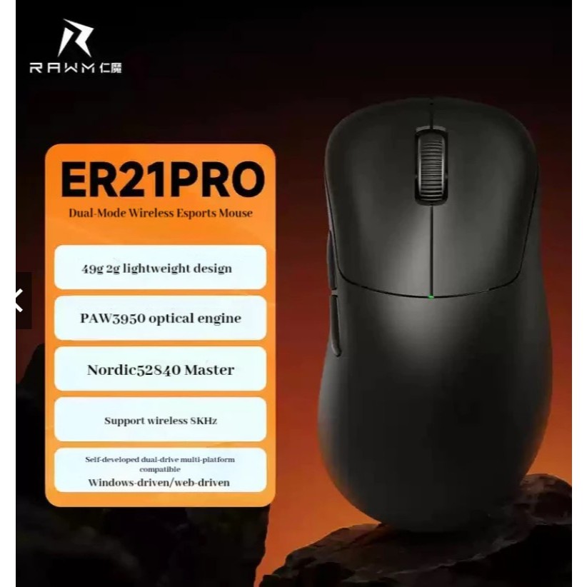 Chuột không dây Gaming Công thái học ERGO RAWM ER21 PRO  8KHz Lightweight Wireless mầu đen