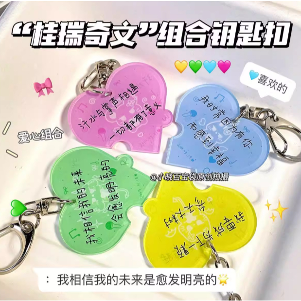 Móc khóa đôi trái tim cp TF GIA TỘC 4