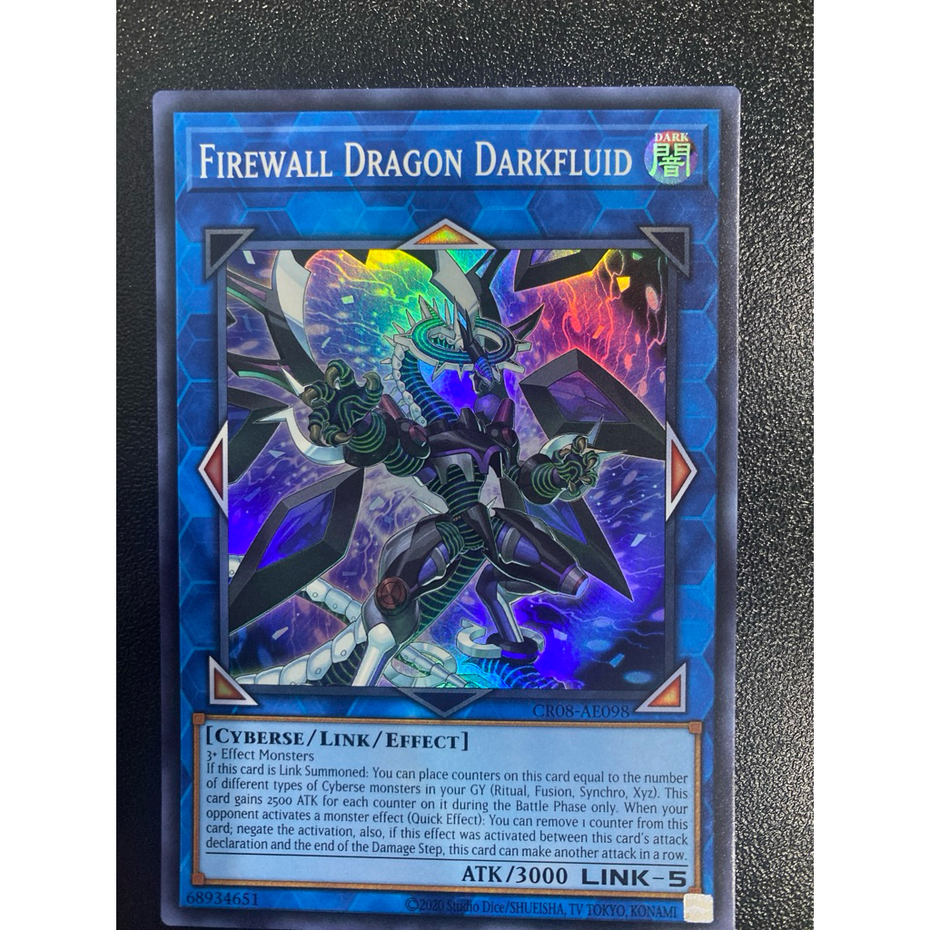 Firewall Dragon Darkfluid - Super AE - CR08-AE098