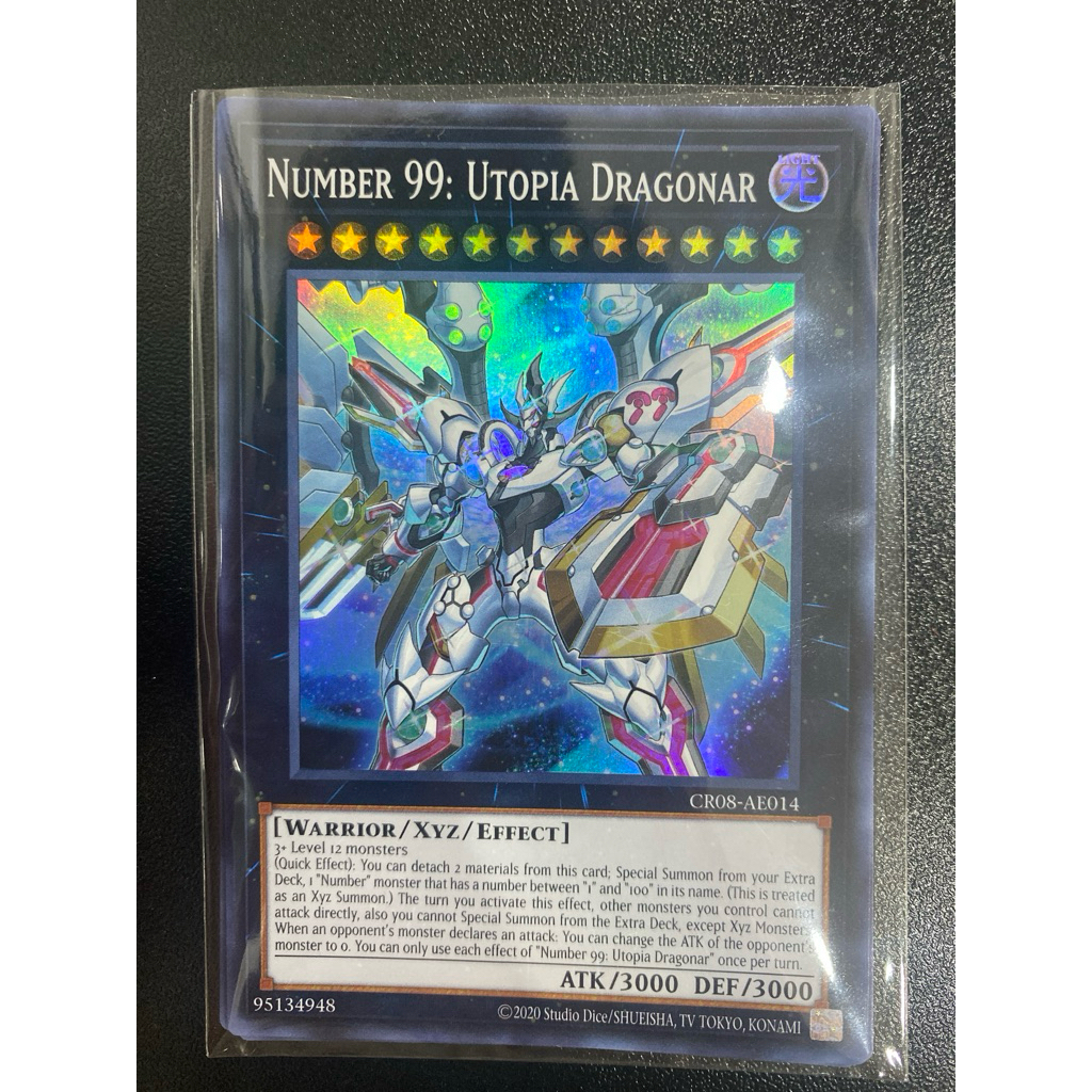 Number 99: Utopia Dragonar - Super AE - CR08-AE014