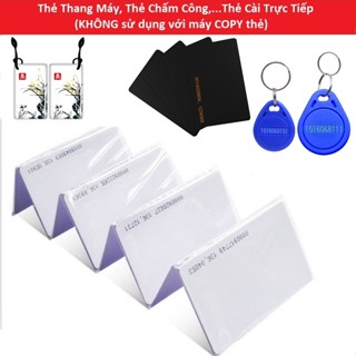 Combo 10 Thẻ từ 125KHZ chuyên dùng máy chấm công thẻ từ và thang máy (Thẻ cài trực tiếp)