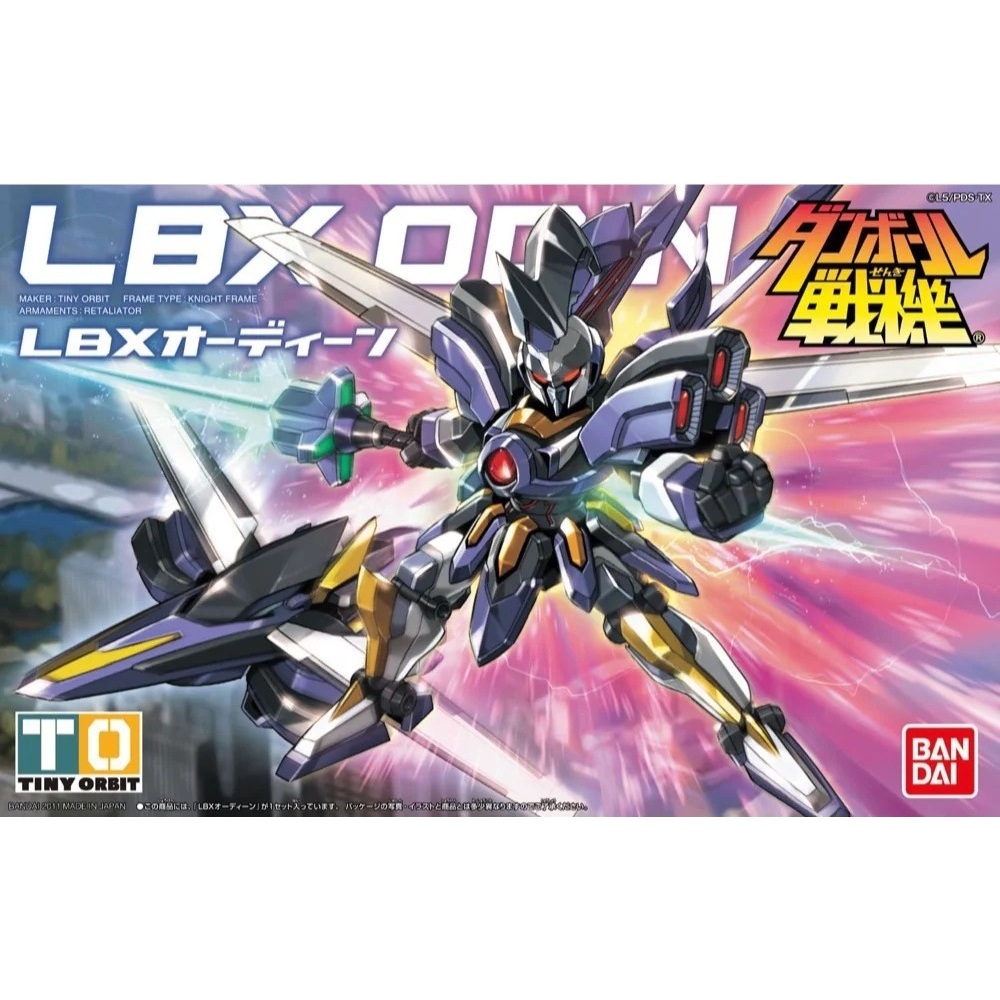 Mô hình lắp ráp đấu sĩ LBX 010: Odin Bandai - New Seal