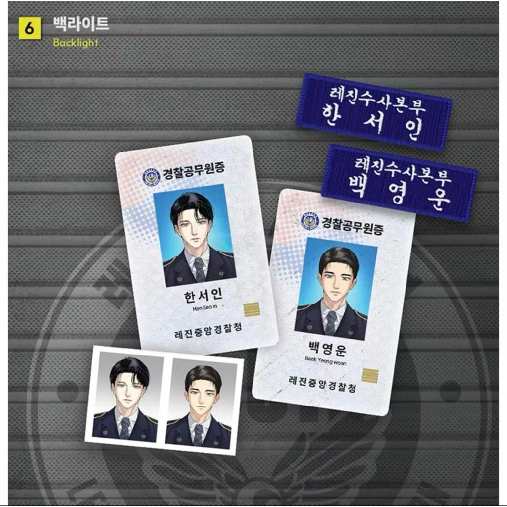 [CHÍNH HÃNG] Set card ID các bộ Lezhin