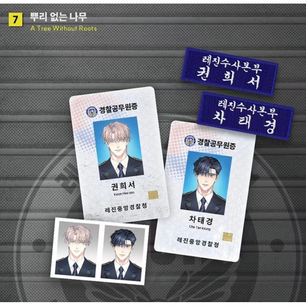 [CHÍNH HÃNG]  Set card ID các bộ Lezhin 2025