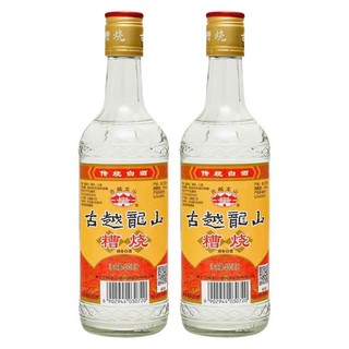 RƯỢU TRUNG QUỐC CỔ VIỆT LONG SƠN (槽烧) 50% VOL 450ML