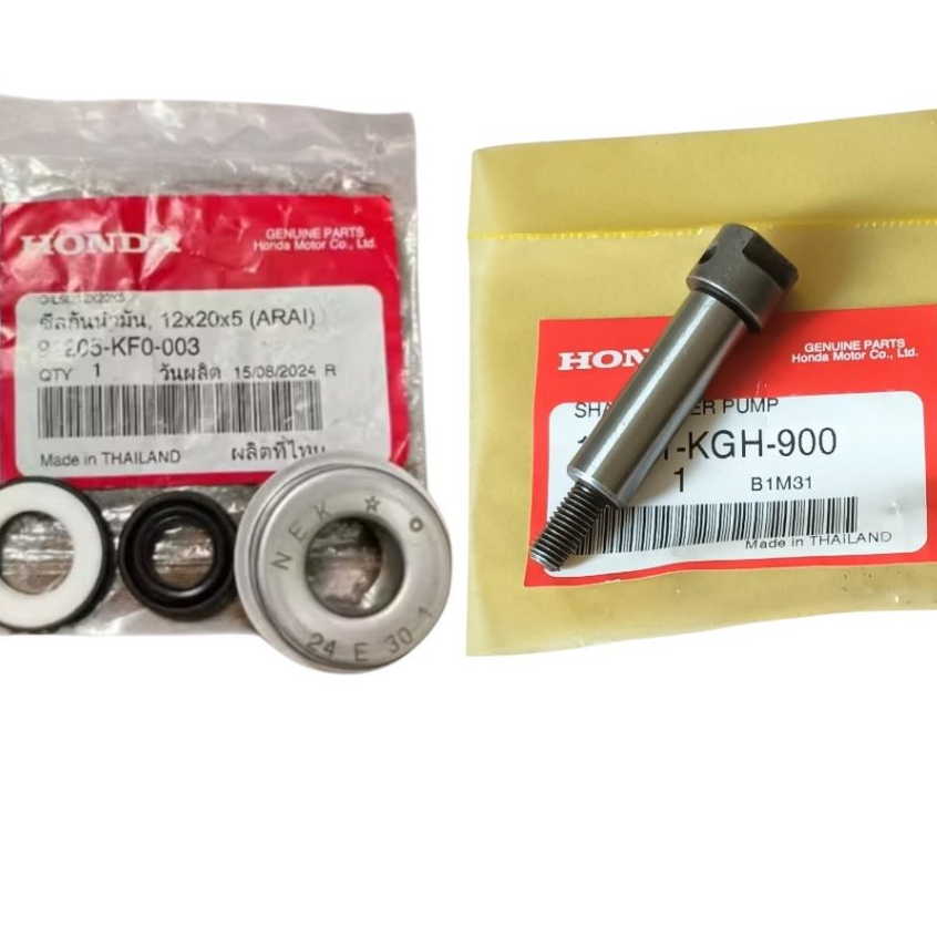 BỘ PHỐT KÈM CỐT BƠM RSX 150 / SONIC 150 / WINNER 1234 / CBR 150 / CB 150 / GTR 150 / RS 150 thaihcm