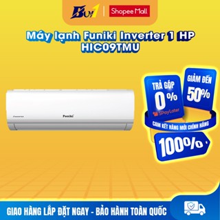 HIC09TMU - Máy lạnh Funiki Inverter 1 HP HIC09TMU - Hàng chính hãng