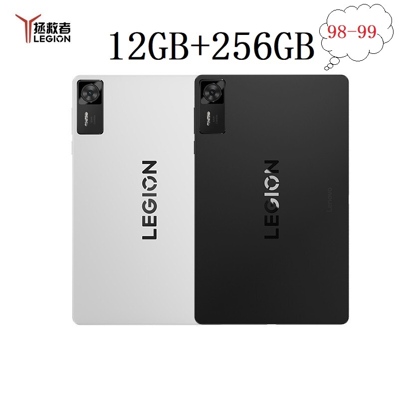 Máy tính bảng Lenovo Y700 Gen 4 Snap 8 Elite (Không Ship Bắc) - Qua sử dụng 98-99%