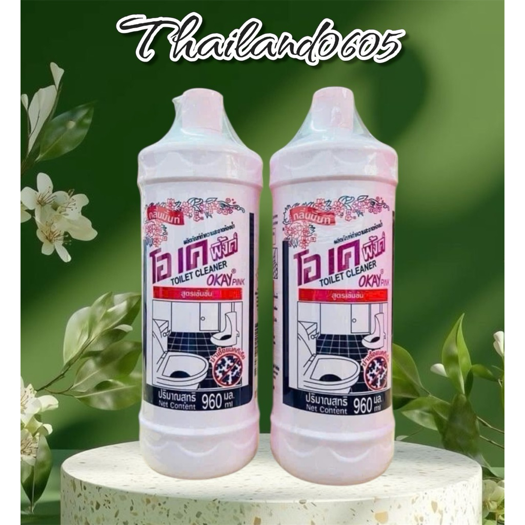 Combo 2 chai Nước Tẩy Toilet OKAY Pink Toilet Cleaner Thái Lan