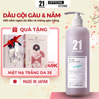  Dầu gội hết nấm da đầu và mảng gàu trắng PHARMA 21 Nhật Bản Dầu Gội sạch gàu ngứa 600ml 