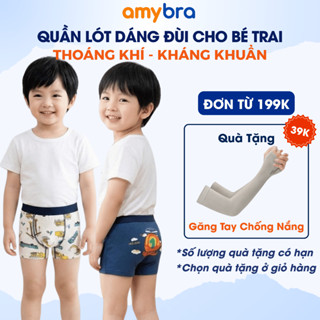  Combo 4 Quần Lót Bé Trai Dáng Đùi Co Giãn Thoải Mái - Set Quần Sịp Trẻ Em Chất Cotton Mềm Mịn AMYBRA 