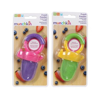 Túi lưới chống hóc MUNCHKIN( không nắp) - MK43101