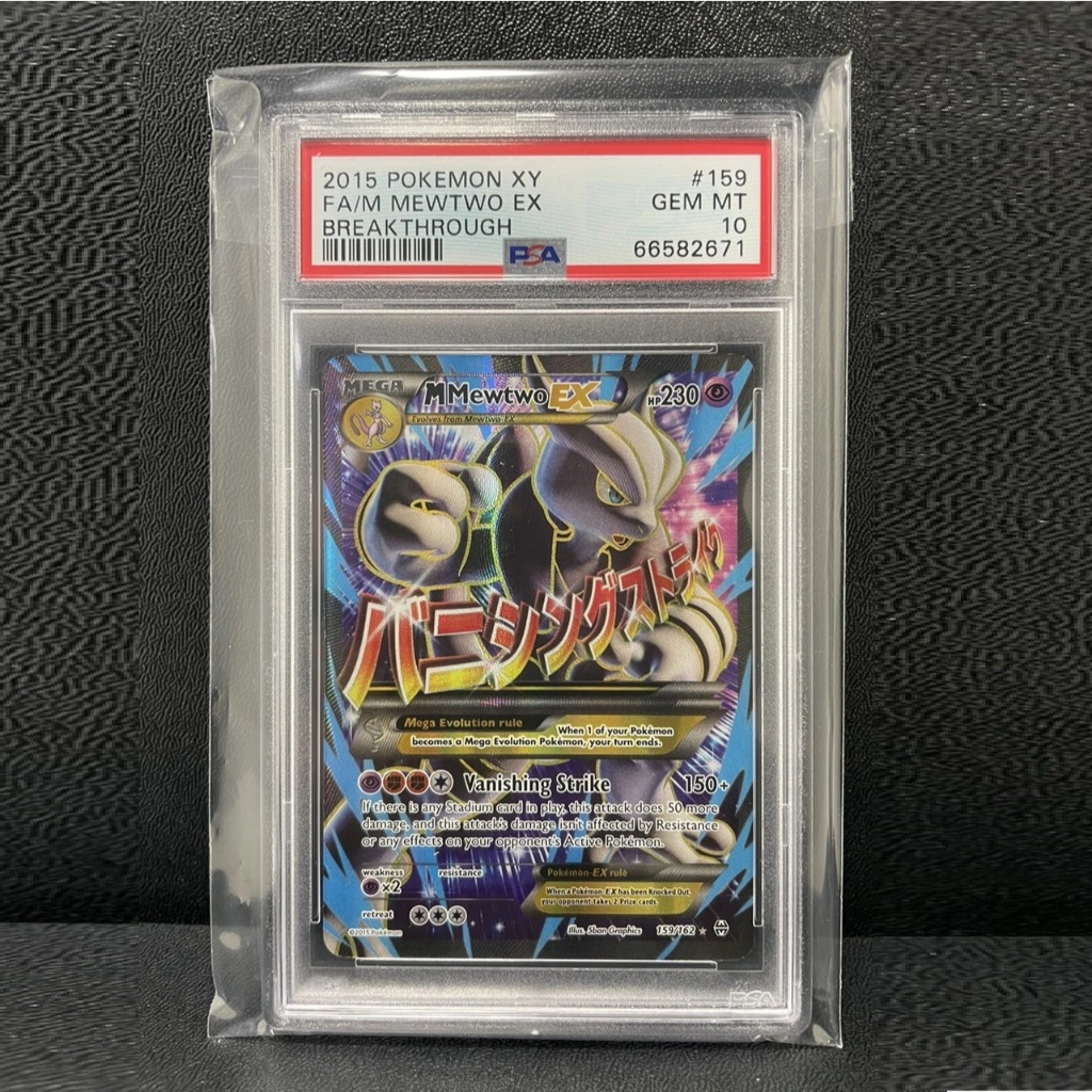 Thẻ PSA 10 Gem Mint MEGA M Mewtwo EX 159/162 Full Art 2015 XY Holo Pokémon English d32 30a