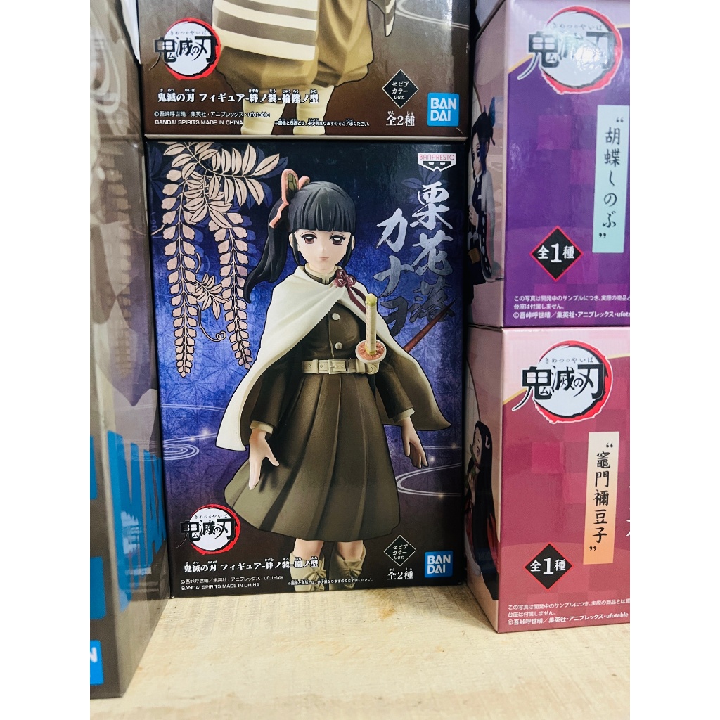 FIGURE KNY - thanh guom diet quy - KIMETSU NO YAIBA - demon slayder - mô hình cao cấp chính hãng Kan