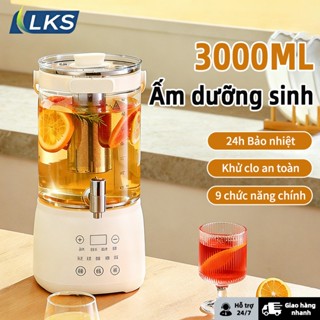 LKS - Ấm Đun Thông Minh 3L Đa Chức Năng,9 Chức Năng Lớn, Bảo Ôn 24H, Nấu Nhanh 1000W, Gửi phần tử bộ lọc