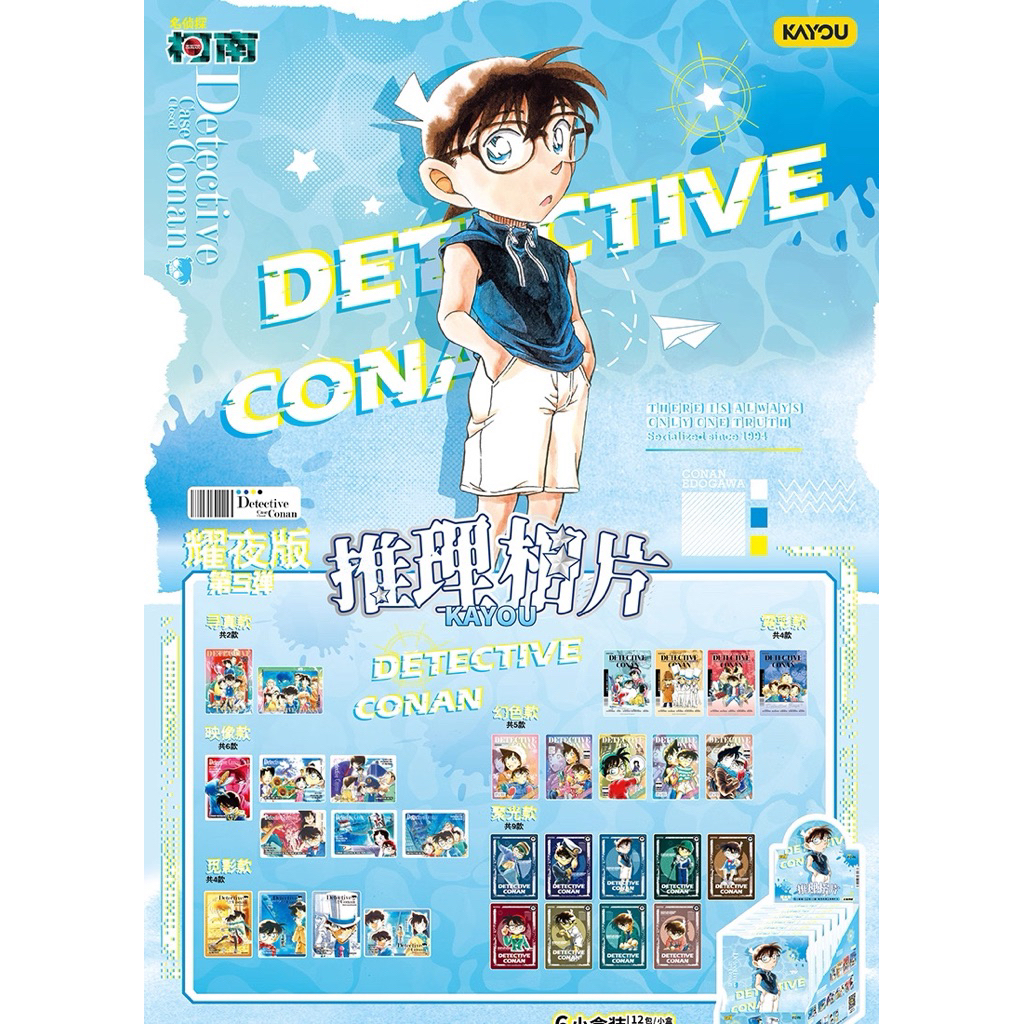 Thẻ sưu tầm ngẫu nhiên Conan ảnh thẻ mùa 5 photocard gacha