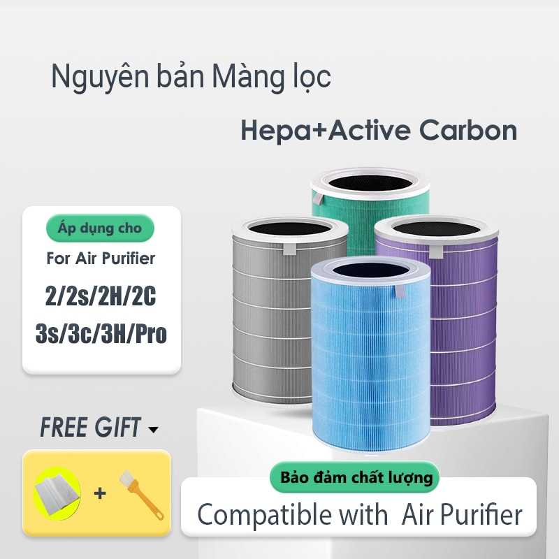 Lõi Lọc Không Khí lọc Air Purifier Filter 2/2S/2H/2C/3H/3C/3S/pro Bản quốc tế có chip RFID
