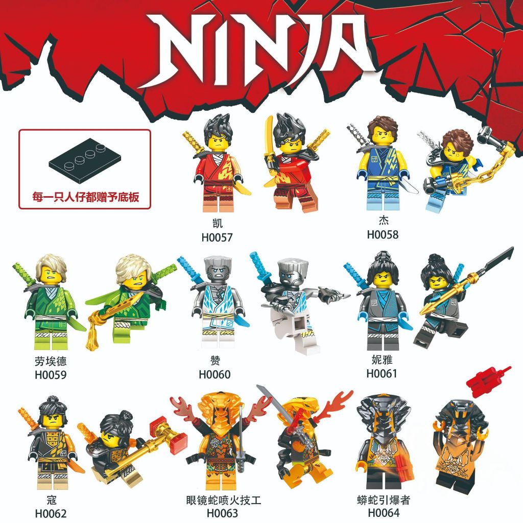Đô chơi lắp ráp Minifigures Ninjago Dragons Rising 2 Tournament