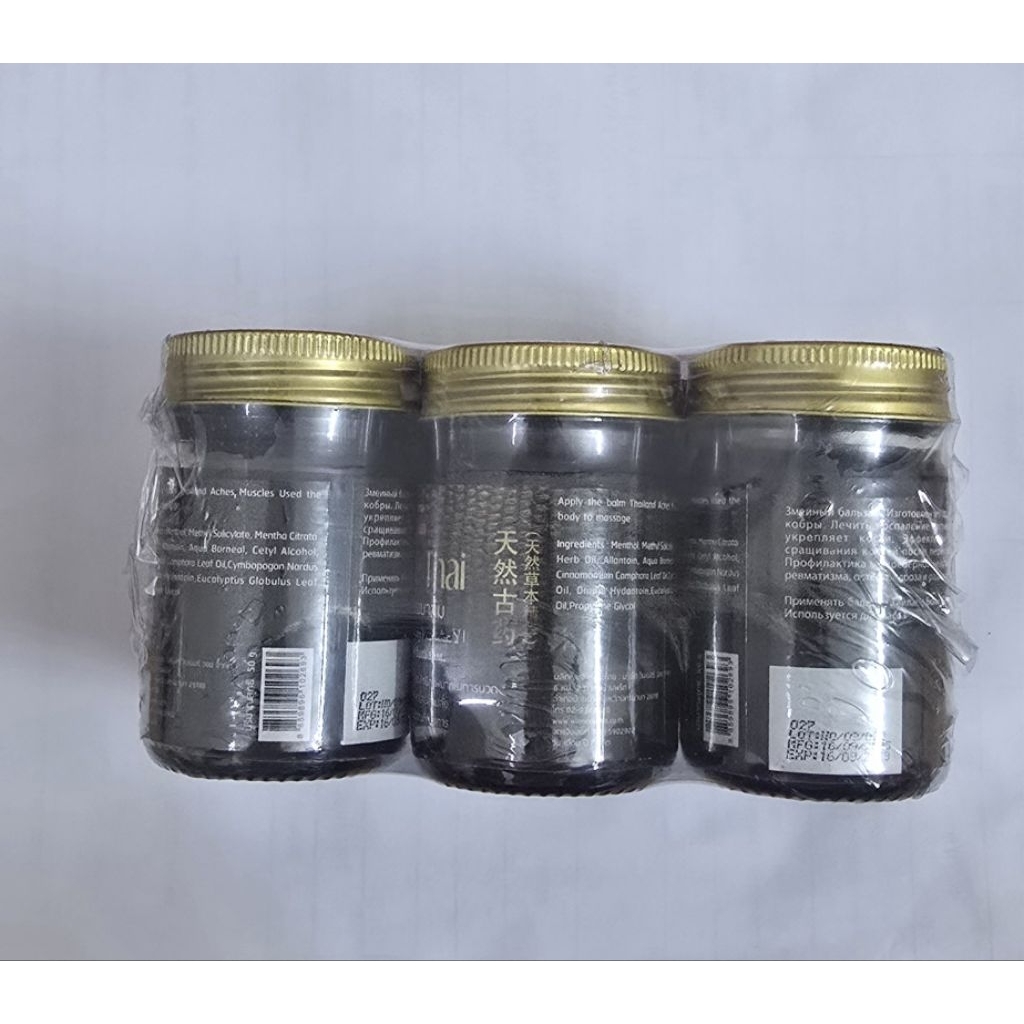 Dầu cù là rắn hổ mang Snake Thai Balm (50g)