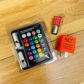   LƯU MÀU  COMBO 3 ĐÈN LED T10 ĐIỀU KHIỂN REMOTE Gắn Demi Xi Nhan + CỤC CHỚP XI NHAN + LED HẬU AUDI STOP F1 
