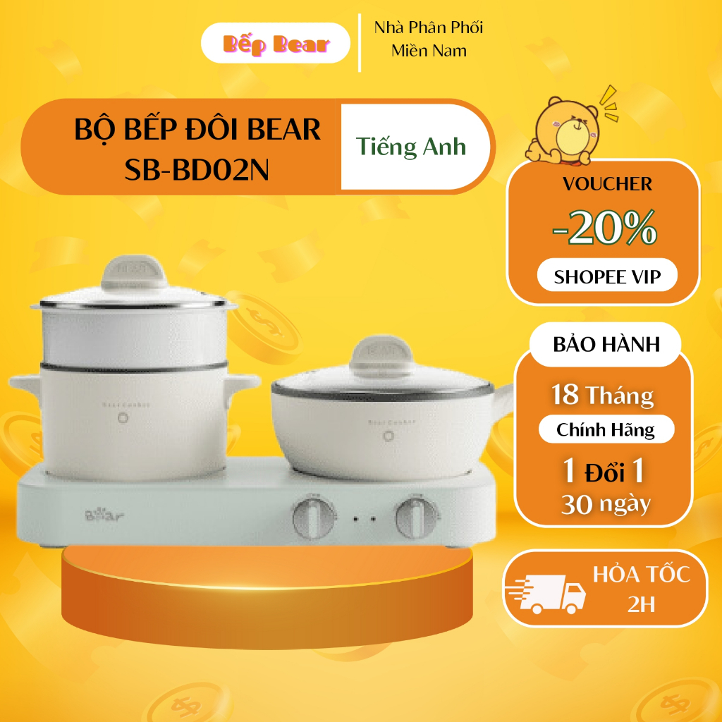 Bộ Bếp Điện Đôi Bear Kèm Nồi Chảo Đa Năng Hấp Luộc Chiên Tiện Lợi SB-BD02N - Bảo hành 18 tháng