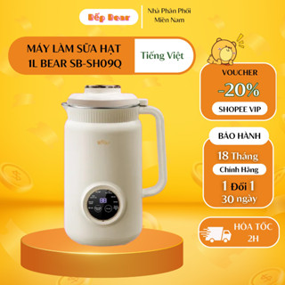  Máy Nấu Sữa Hạt 1L BEAR Máy Làm Sữa Hạt Đa Chức Năng Chống Ồn Tự Vệ Sinh Hẹn Giờ 12 Tiếng - Chính Hãng Bảo hành 18 TH 