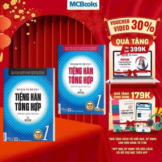 Sách - Combo Tiếng Hàn Tổng Hợp Dành Cho Người Việt Nam - Sơ Cấp 1 ( SBT + GTR)