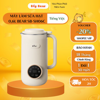  Máy Làm Sữa Hạt Chống Ồn BEAR 0,6L Máy Xay Nấu Đa Năng Tiếng Việt Dễ Sử Dụng Lưỡi Dao 10 Cánh Chính Hãng Bảo hành 18 TH 