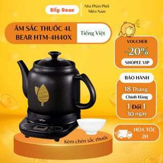  Ấm Sắc Thuốc Bằng Điện BEAR 4.0L Ấm Sắc Thuốc Bắc Gốm Sứ Chịu Nhiệt Bình Đun Nước Pha Trà Ấm Sắc Thuốc Điện HTM-4H40X 