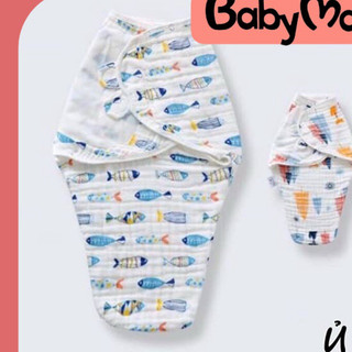 Ủ kén Aden xô thoáng mát cho bé - 1193