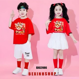   BexinhshopVN  TẾT - Bộ đồng phục bé trai & bé gái áo thun quần váy bí cho bé đi chơi BXG2082 