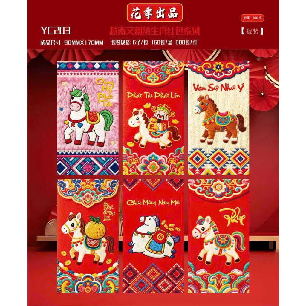 Combo 10 Set Lixi Tết Mẫu Mới In 3D Tết Bính Ngọ 2026 (6 chiếc/set) Phong Bao May Mắn, Quà Tặng Tết 