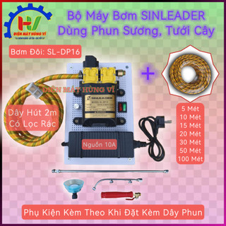 Bộ máy bơm dùng phun thuốc, tưới cây, tưới lan. Bơm đôi SINLEADER. Nguồn 10A tốt. Bảo hành 6 tháng.
