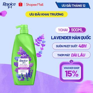   REJOICE  Dầu Gội REJOICE Lavender Hàn Quốc Chai 900ML 