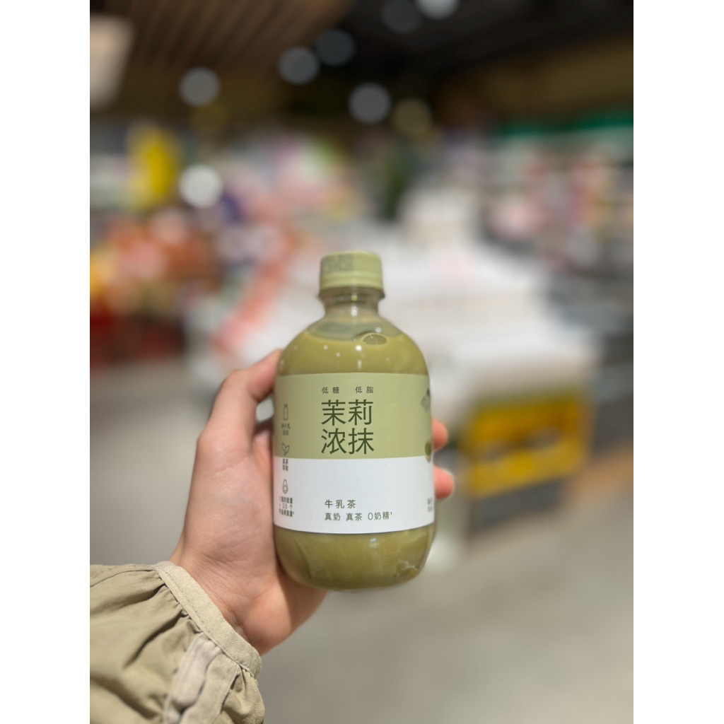 Trà sữa matcha hoa nhài Heytea ( hót nội địa trung ) 350ml