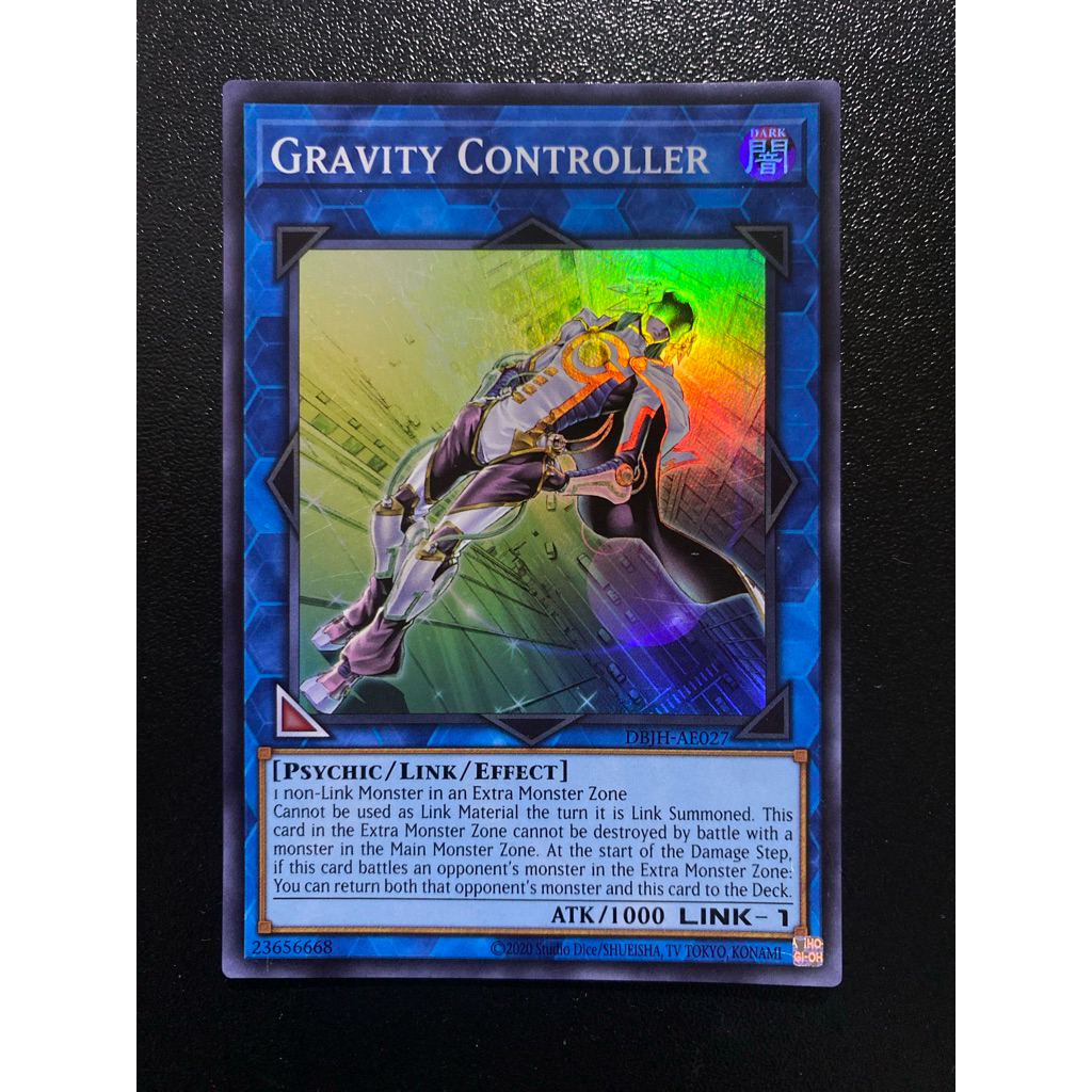 Gravity Controller - Super AE - DBJH-AE027