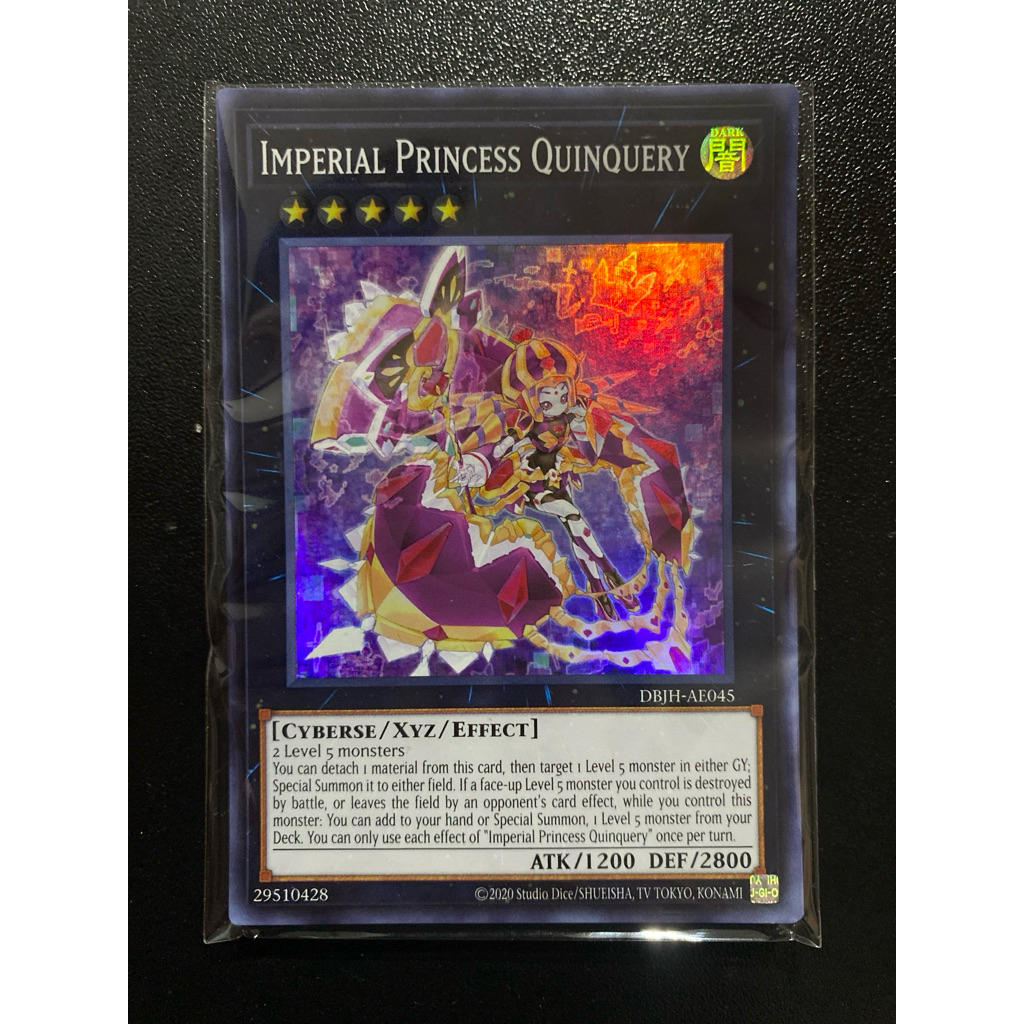 Imperial Princess Quinquery - Super AE - DBJH-AE045